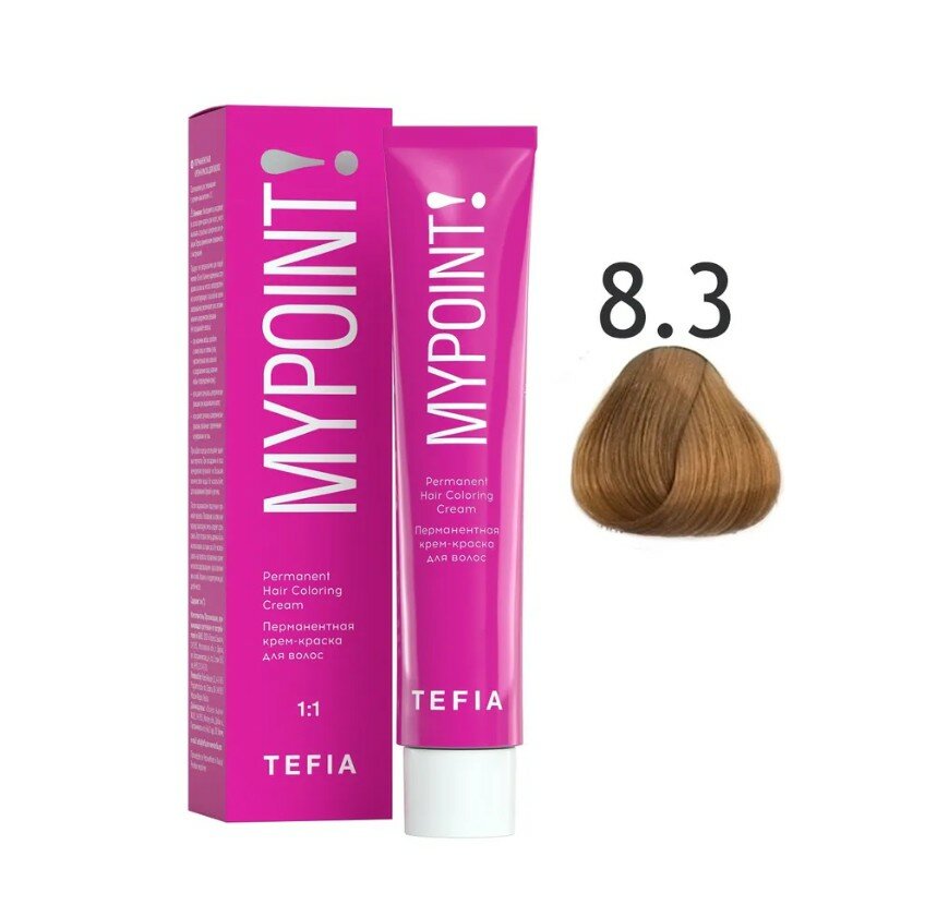 Tefia Mypoint Color перманентная крем-краска для волос, 8.3 светлый блондин золотистый, 60 мл