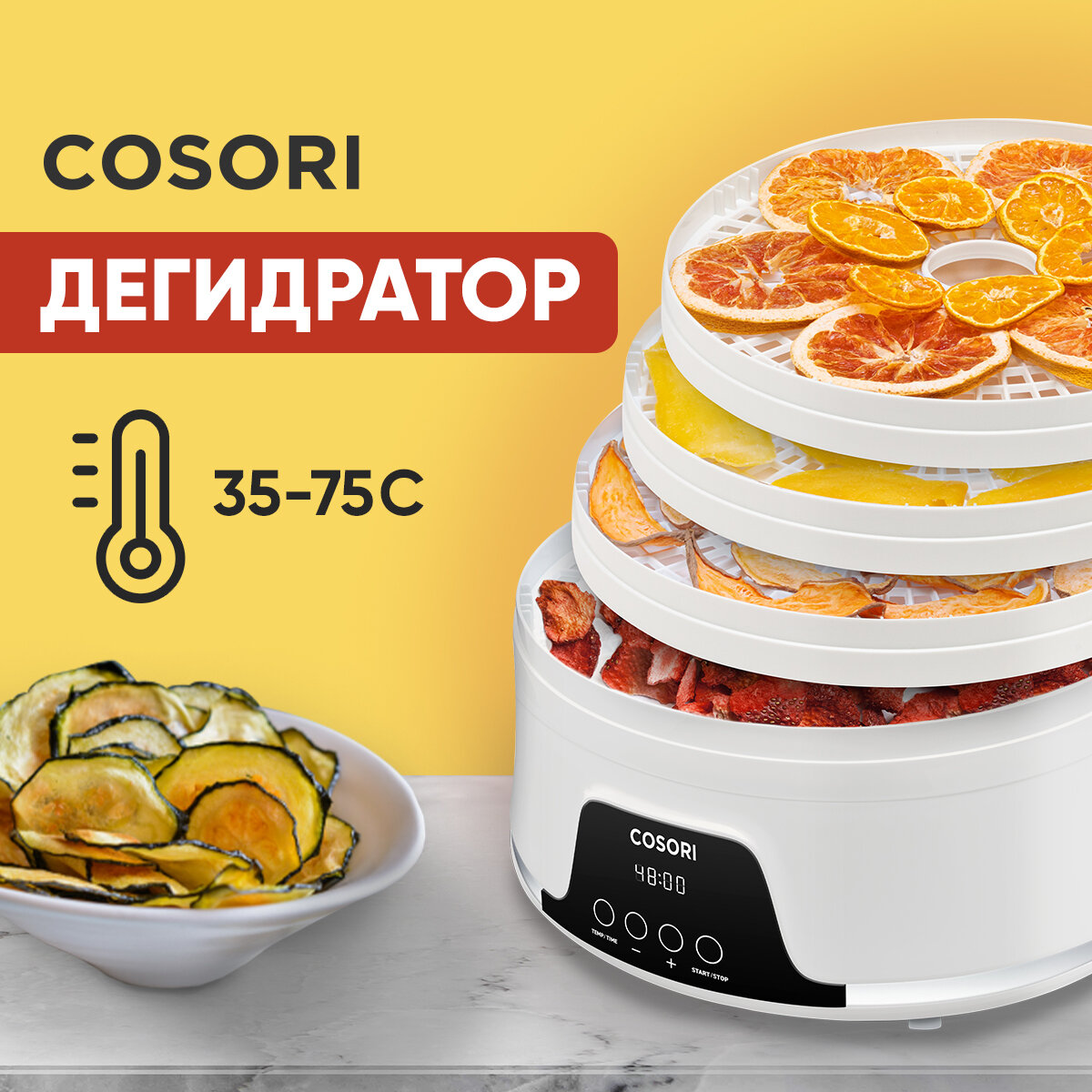 Дегидратор Cosori Dehydrator CFD-N051-W Белый