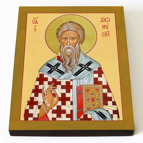 Апостол от 70-ти священномученик Дионисий Ареопагит, епископ Афинский, икона на доске 8*10 см