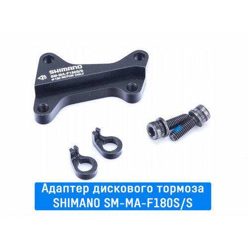 Адаптер дискового тормоза Shimano передний (F180S/S)