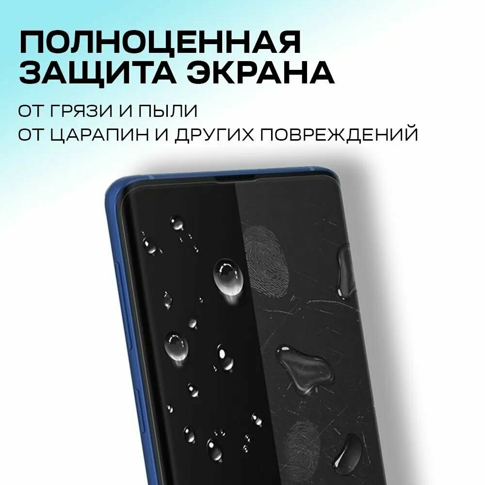 Гидрогелевая защитная пленка для HTC Desire 526G Dual самовосстанавливающаяся, матовая