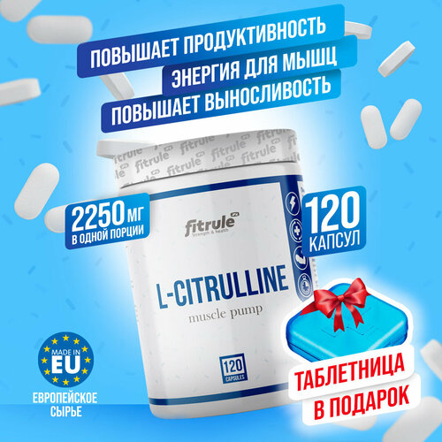 фото "fitrule citrulline malate", аминокислотный комплекс, 120 капсул