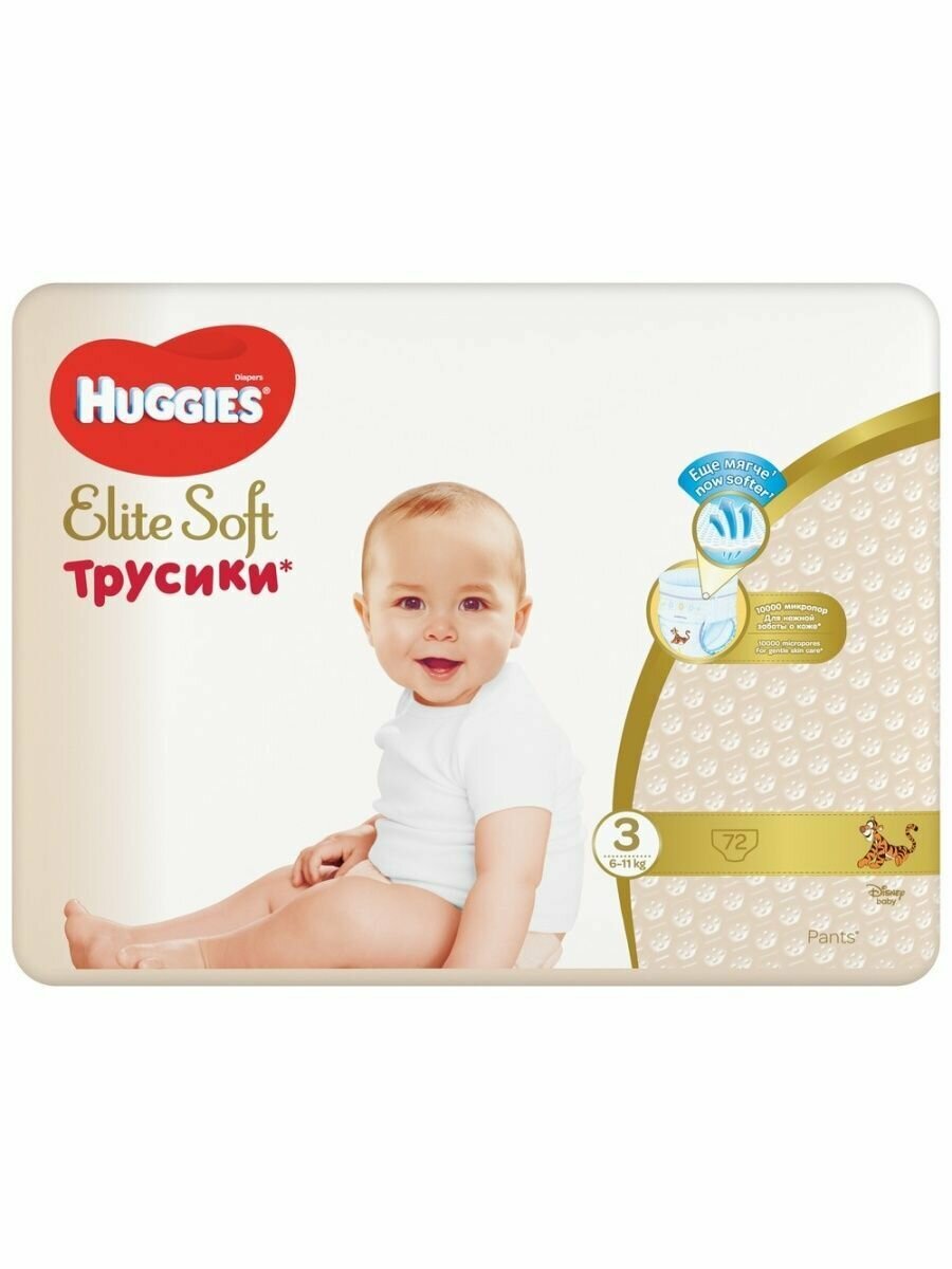 Подгузники-трусики Huggies Elite Soft 3 6-11кг Box 96шт - фото №18