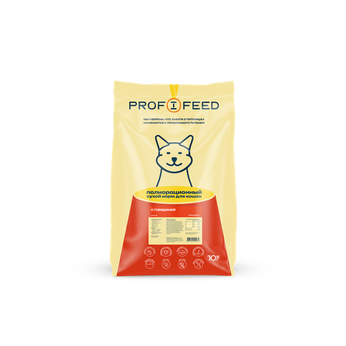 Сухой корм для кошек Profifeed с говядиной 10 кг