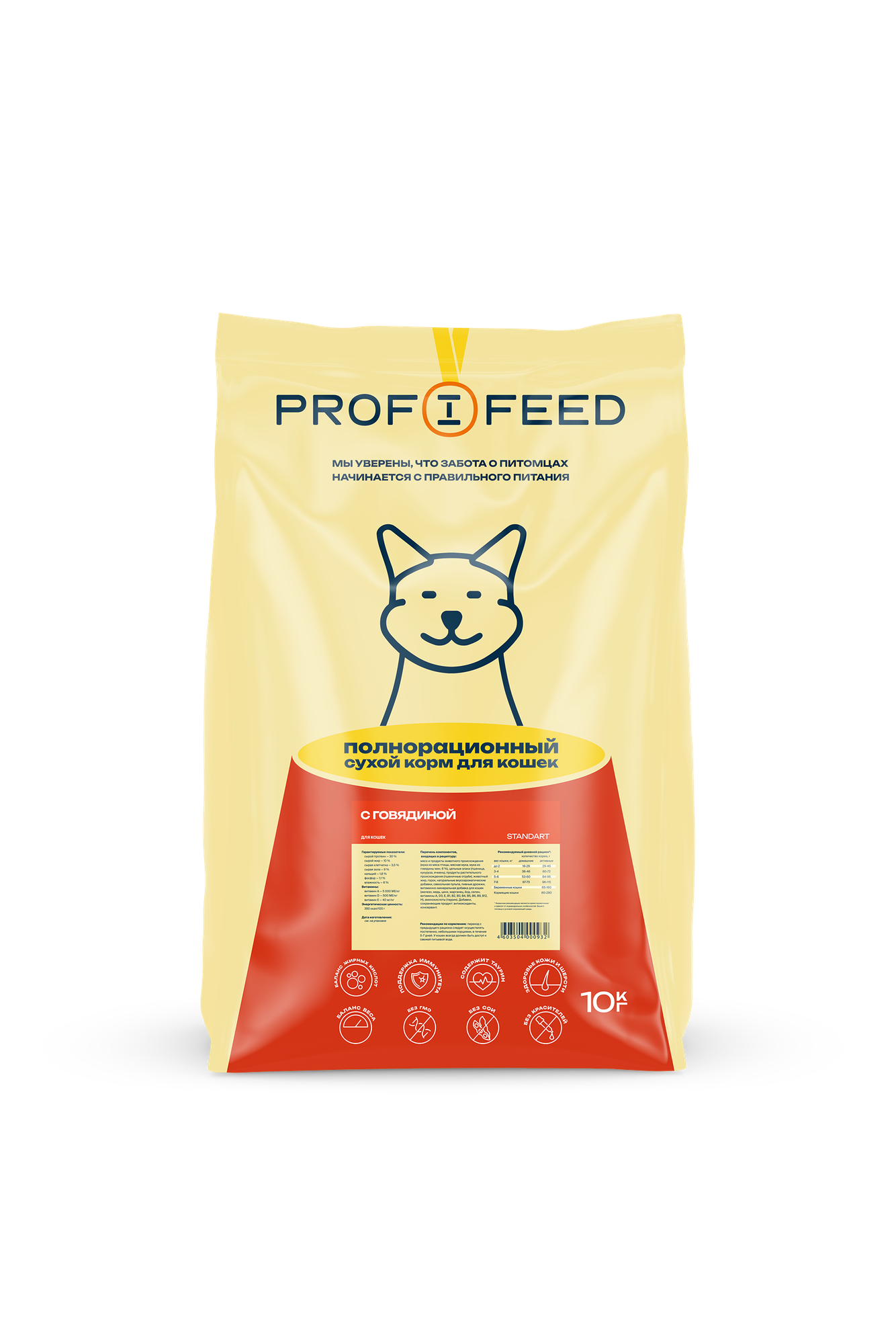 Корм сухой "Profifeed" для кошек с говядиной 10кг