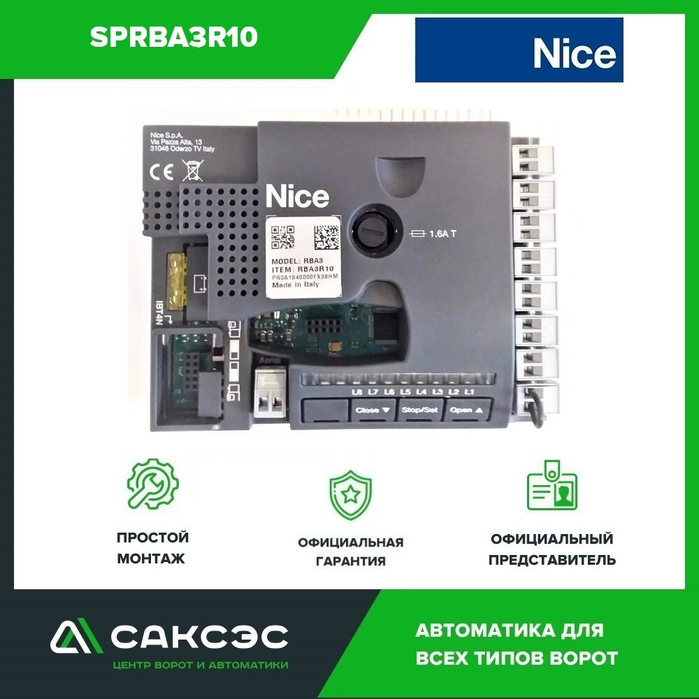 Блок управления приводом Nice SPRBA3R10 (rba3/c) для приводов RB