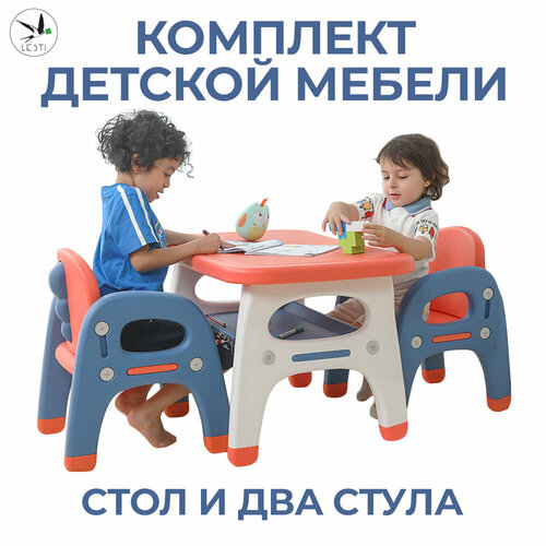 Комплект детской мебели 2 стула + стол, LESTI 