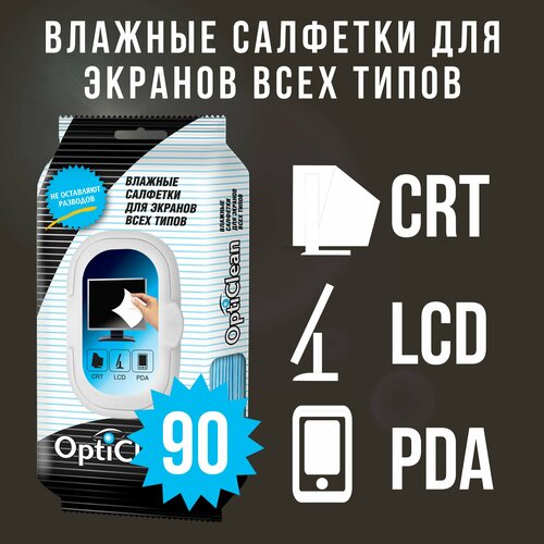 Салфетки Opti Clean №90 д/экранов, с клапаном, 90 шт, XXL, 150х200, 1 шт.