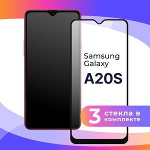 Комплект 3 шт. Защитное стекло для телефона Samsung Galaxy A20s / Глянцевое противоударное стекло с олеофобным покрытием на смартфон Самсунг Галакси А20С