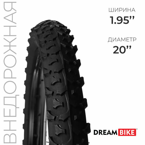 Покрышка 20x195 HY-108 Dream Bike 930₽