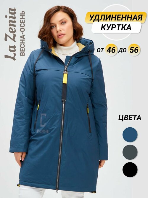 Куртка  La Zenia, размер 46, голубой