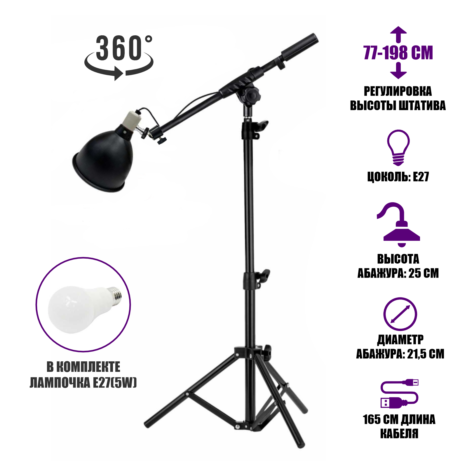 фото Светильник напольный винтажный JBHVAL-2T, металлический черный, освещение для дома