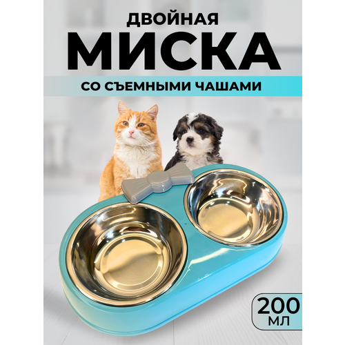 "Двойная миска для кошек и собак" на подставке