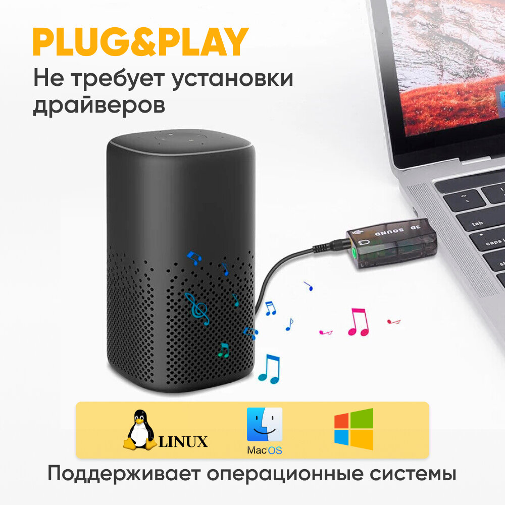 Переходник для наушников и микрофона USB-A на 2х aux Jack 3.5мм Soundcard 3D / Внешняя звуковая карта, адаптер с USB А на 2х аукс джек 3.5 мм, черный / Аудио разветвитель AUX