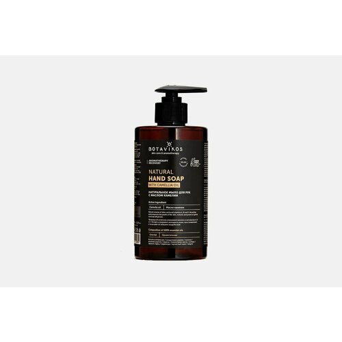 Жидкое мыло для рук recovery