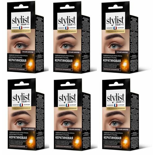 Stylist Color Pro Крем-краска для бровей и ресниц Кератиновая Горький шоколад, 2 х 2 мл, 6 уп