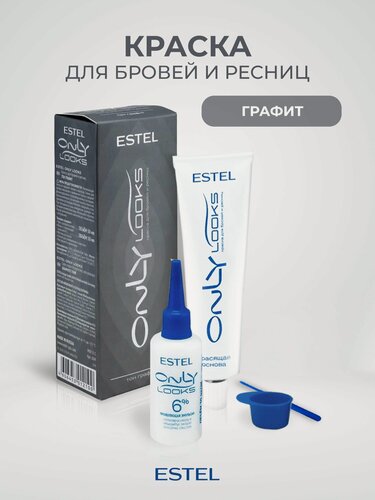 Изображение товара ESTEL Only Looks Краска для бровей и ресниц, 50 мл, графит, 50 мл, 1 уп.