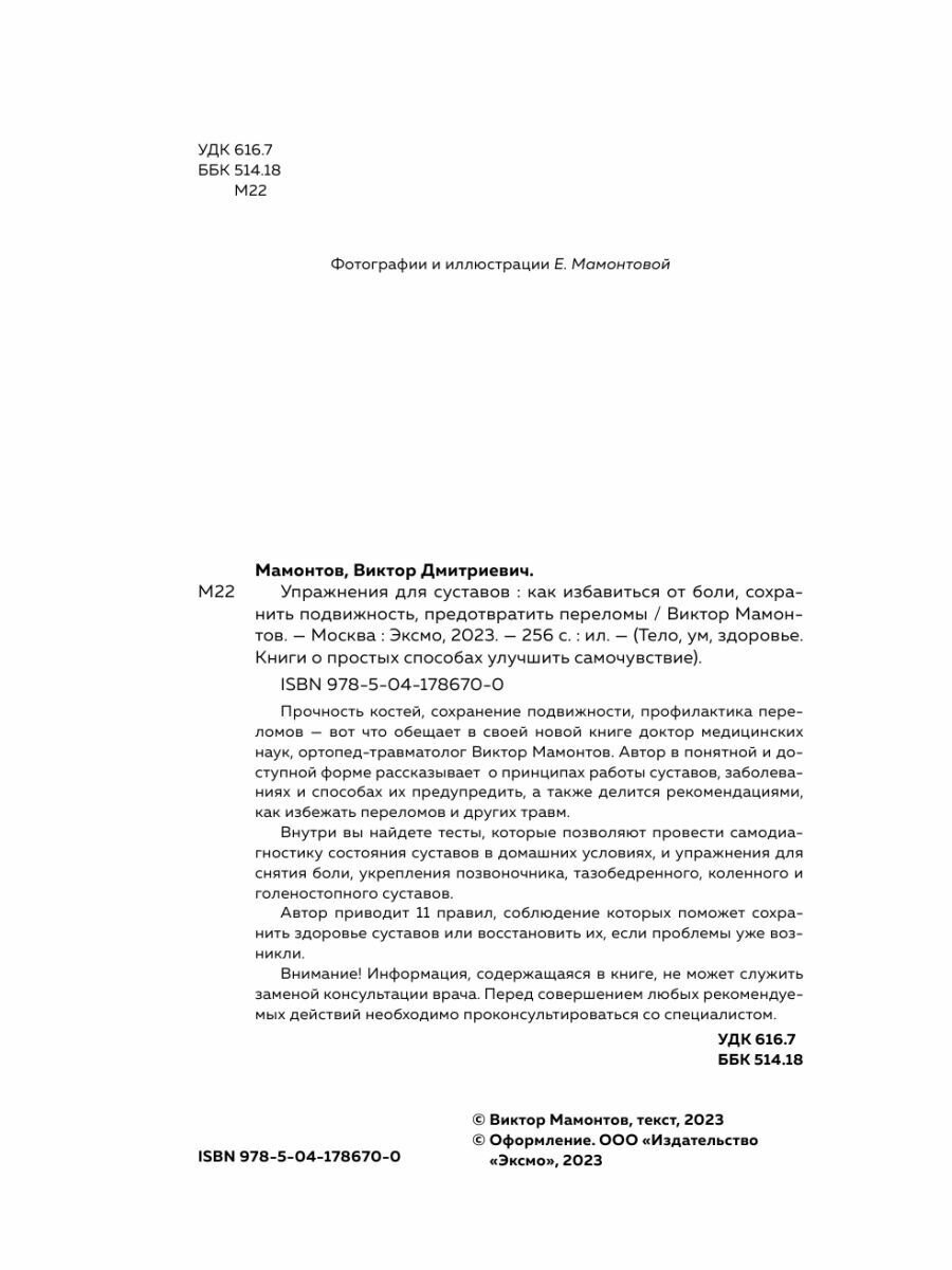 Руководство по индукции овуляции и протоколам стимуляции яичников - фото №7
