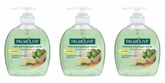 Palmolive Мыло жидкое, Нейтрализующее запах, 300 мл - 3 шт