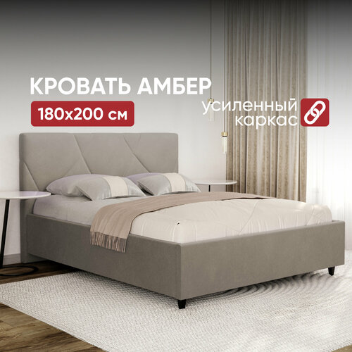 Кровать 180х200 c подъемным механизмом и бельевым ящиком Амбер New бежевый