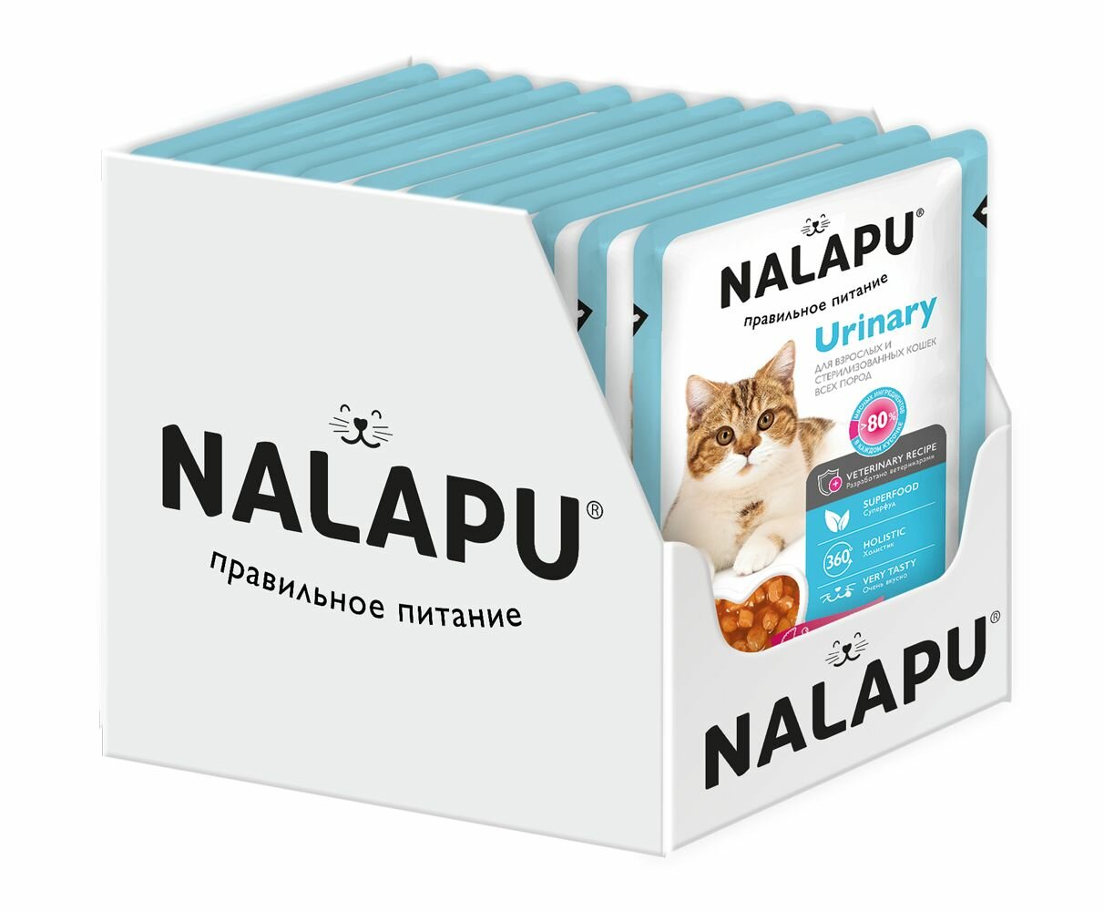 Корм для кошек влажный NALAPU Urinary, сочные кусочки с мясом индейки в желе, 12шт. по 77 г — фото 1