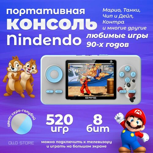 Портативная игровая консоль с играми Nindendo Подключение к ТВ 1630₽