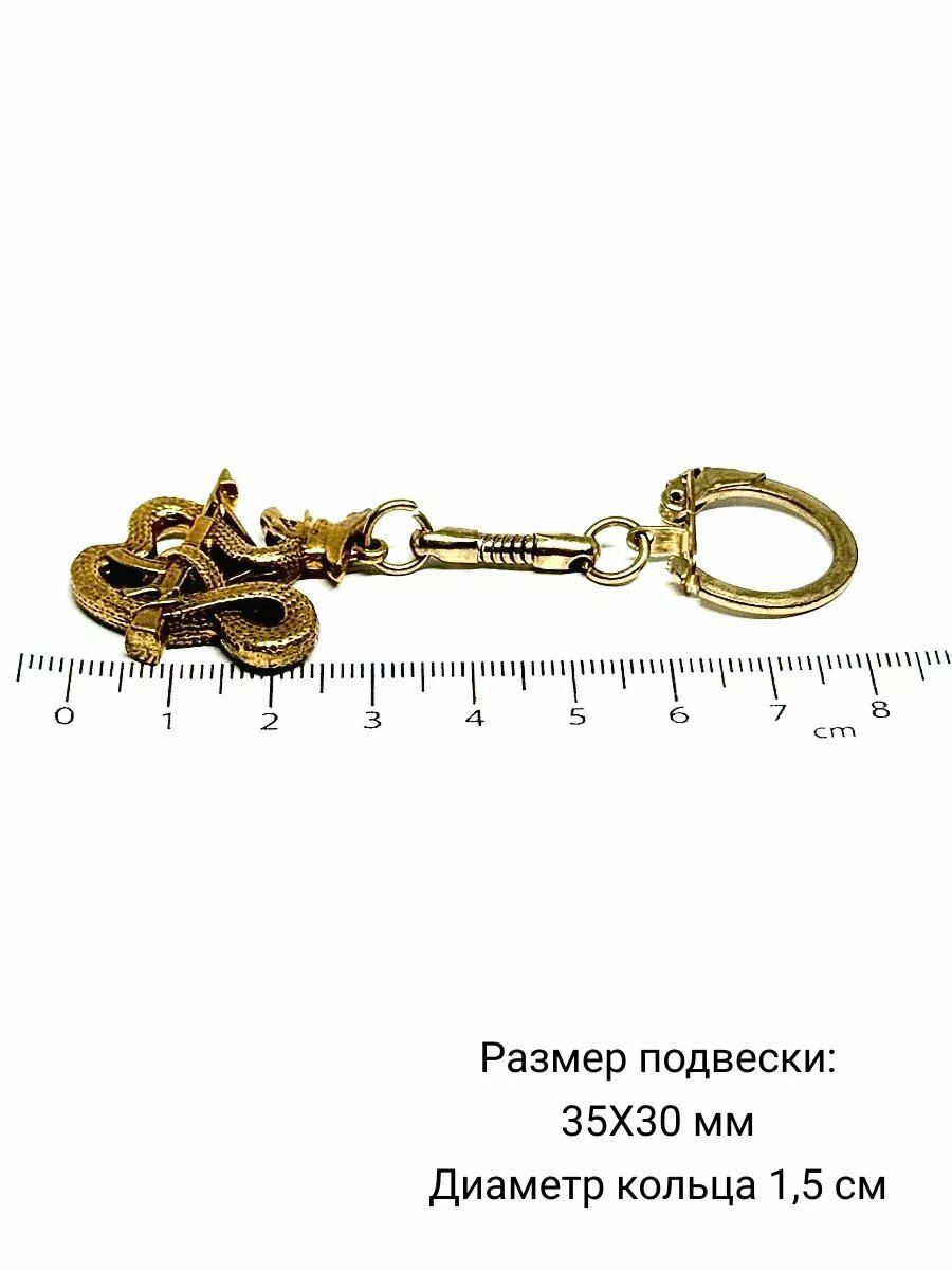 Брелок Вербица, коричневый — фото 1