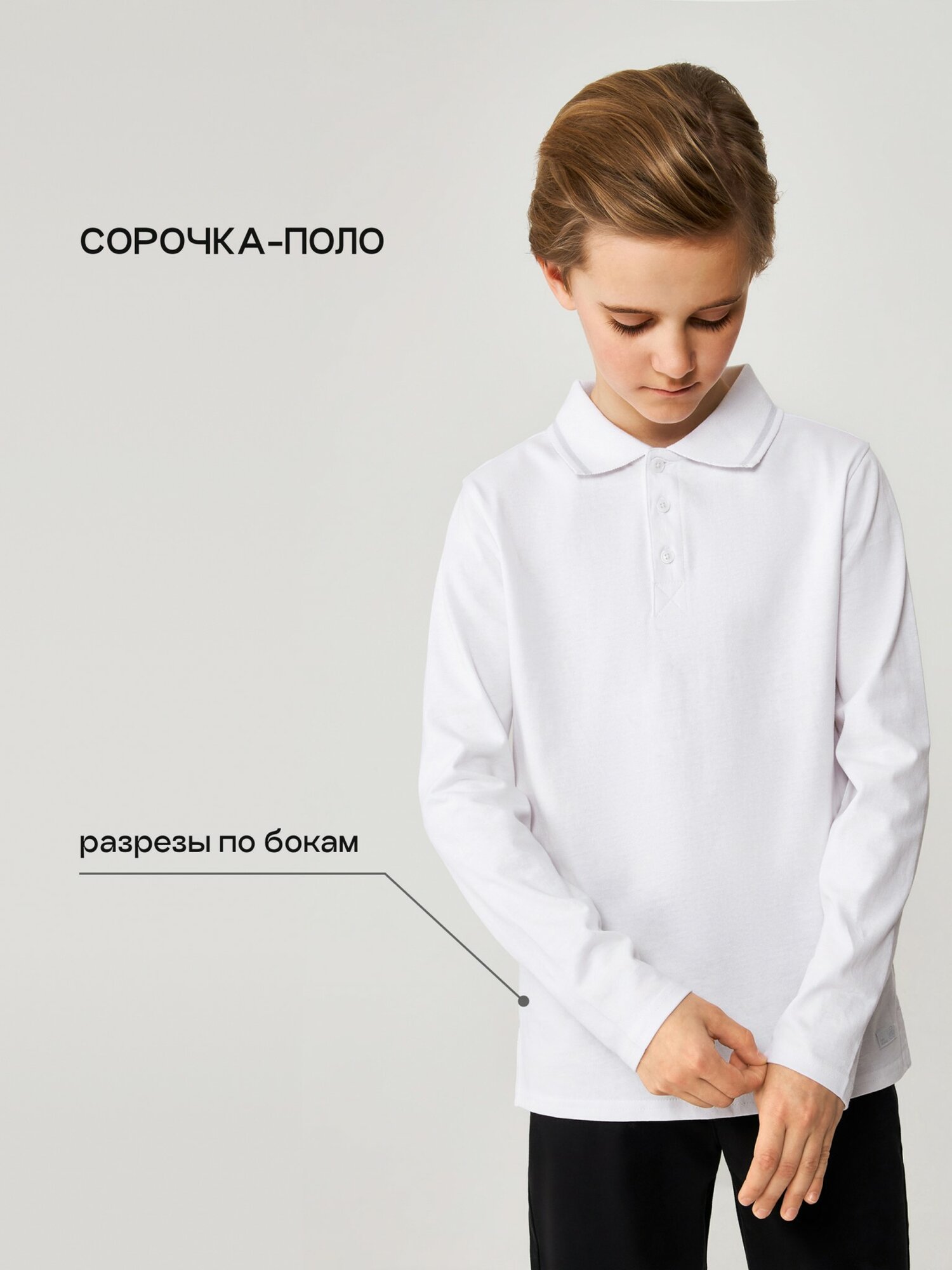 Лонгслив Acoola, размер 134, белый