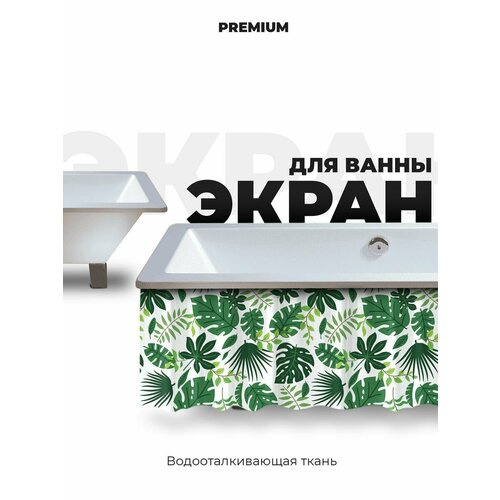 Экран для ванны 150 см зеленая плитка