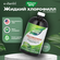 Nature's Way Chlorofresh Жидкий хлорофилл неароматизированный 473...