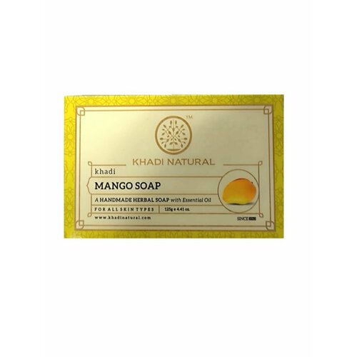 Mango глицериновое мыло ручной работы, с маслом манго, 125 г