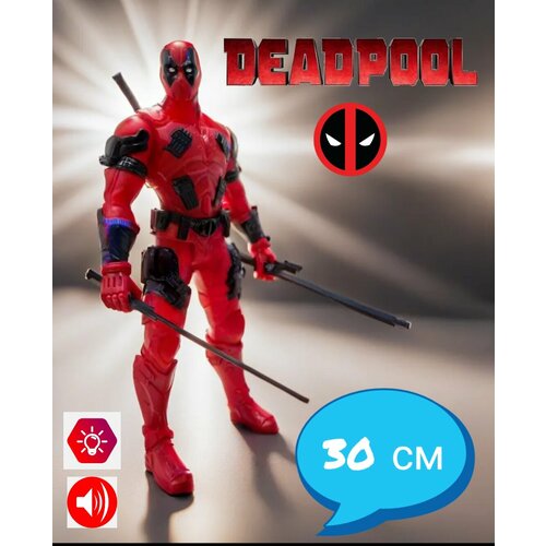 Фигурка Дэдпул 30см с подвижными деталями и оружием 466₽