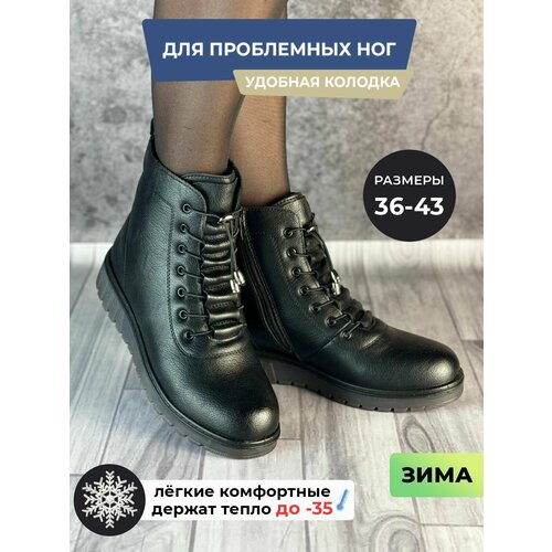 фото Ботинки tapki.vsem, размер 41, черный