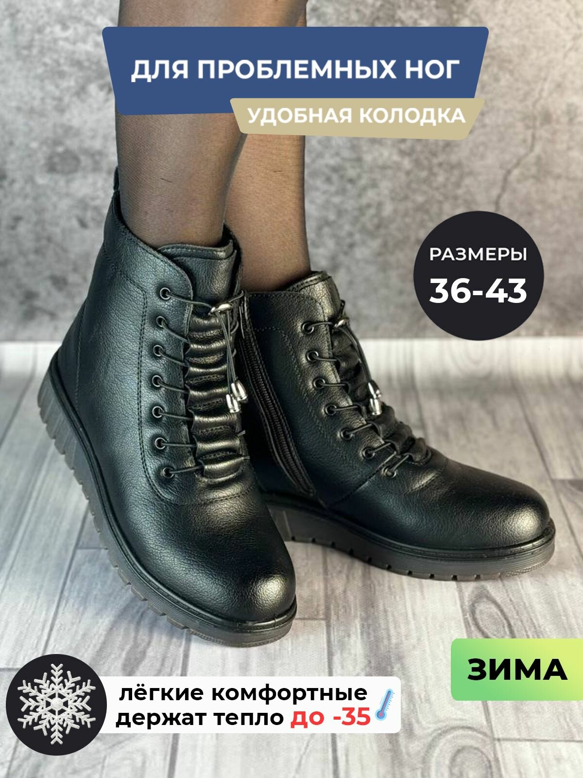 Ботинки Tapki.vsem, размер 41, черный