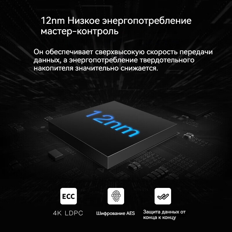 Твердотельный накопитель PREDATOR SD объемом 1 ТБ, M.2 интерфейса, название PCIe 4.0, скорость чтения 7400 МБ/с — фото 1