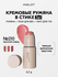 Кремовые румяна в стике Cream Stick Blush №211