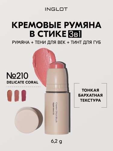 Изображение товара Кремовые румяна в стике Cream Stick Blush №210