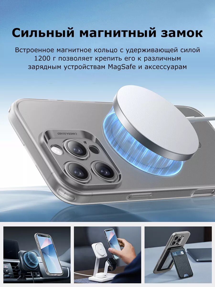 Чехол на айфон 16 Про Макс — фото 1