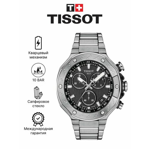 Мужские часы Tissot
