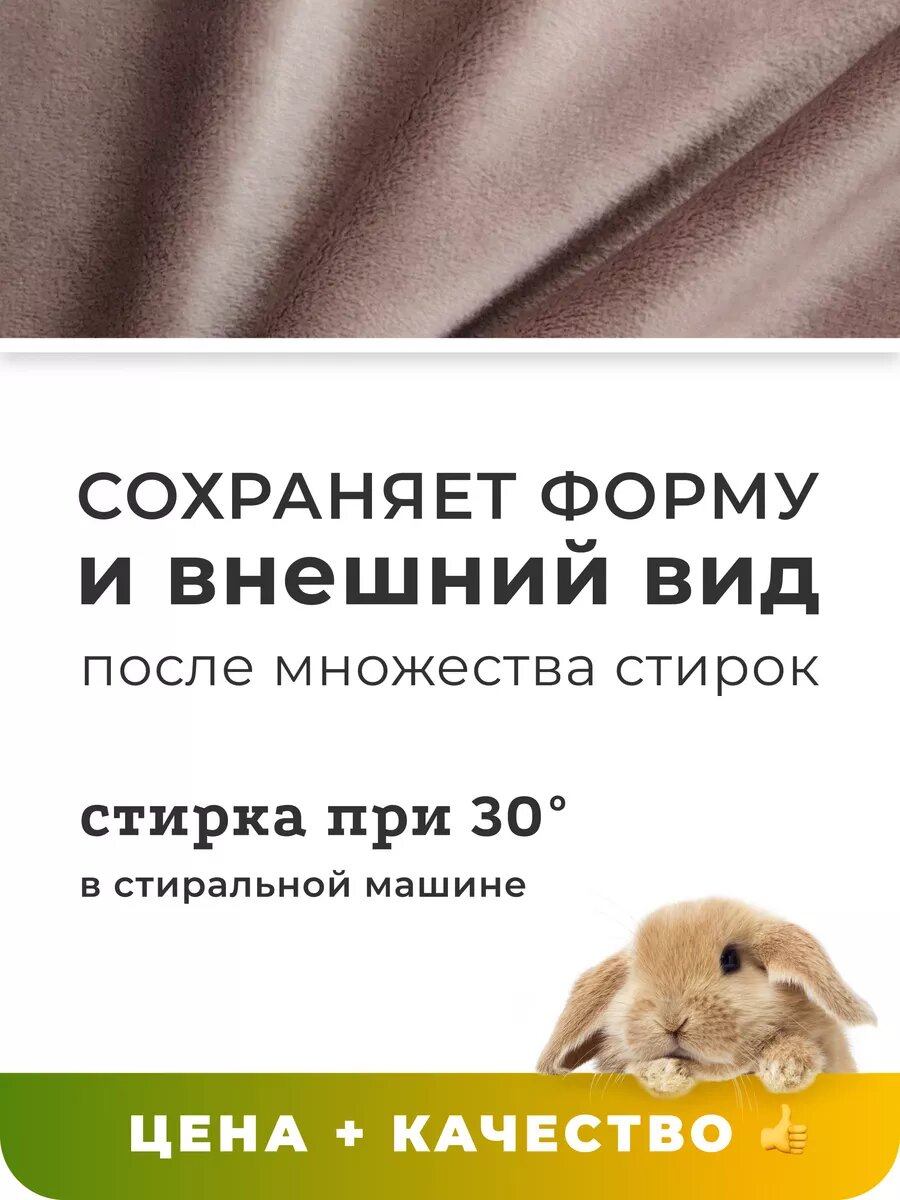 Чехол на компьютерное кресло велюр, чехол на офисное кресло мягкий — фото 1