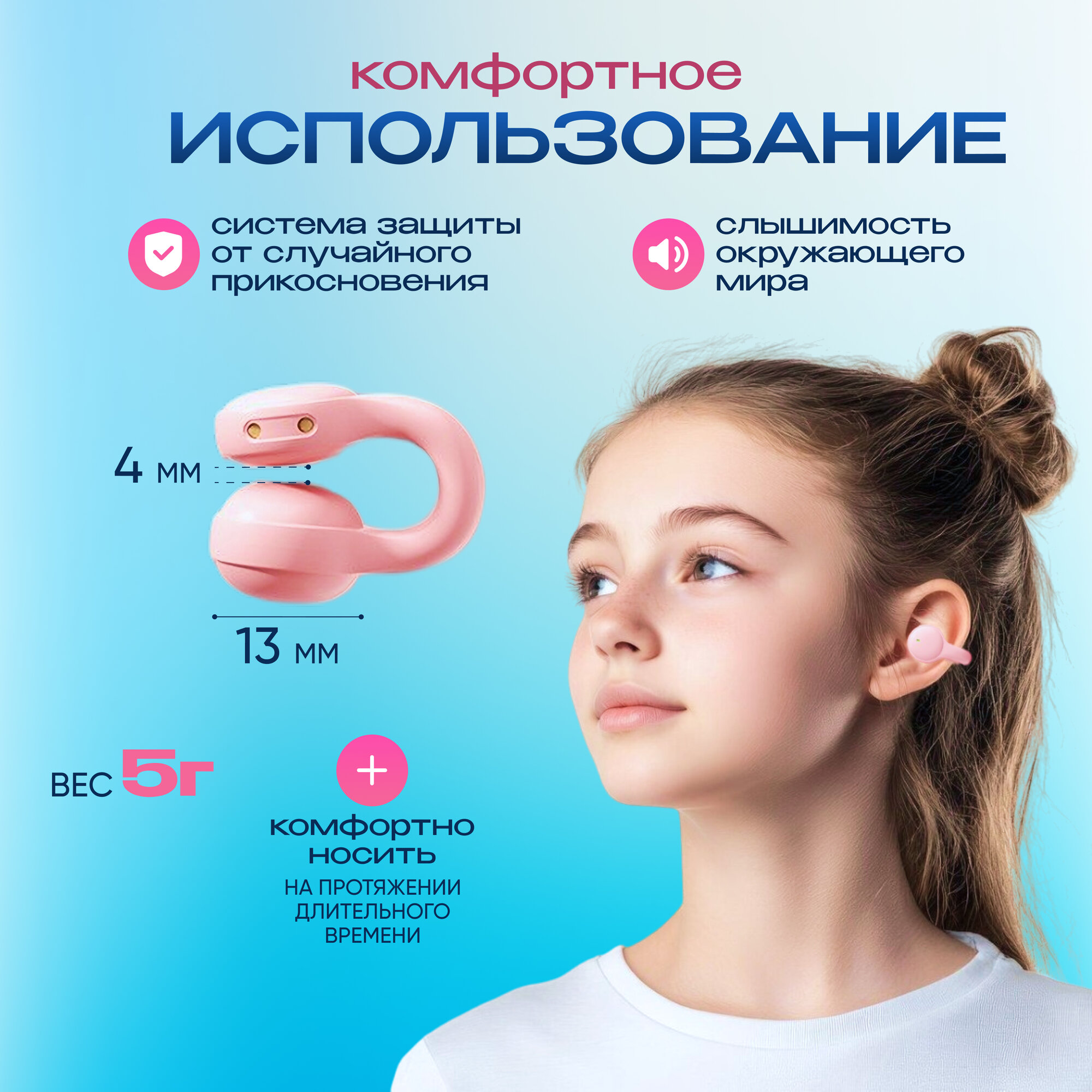Наушники беспроводные с микрофоном, Bluetooth, USB Type-C, розовый — фото 1