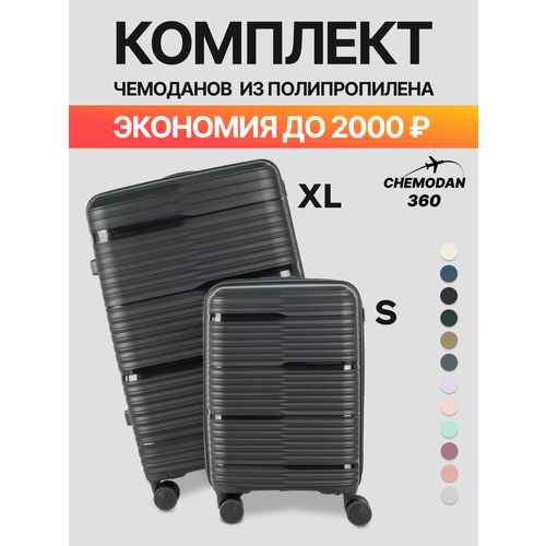 фото Комплект чемоданов , 2 шт., 109 л, черный chemodan 360