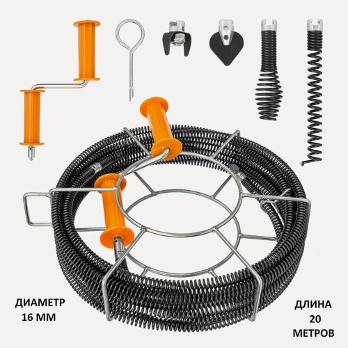 Изображение товара Набор для прочистки канализации для труб диаметром до 110 мм и длиной до 20 метров. CROCODILE 50315-16-20Н