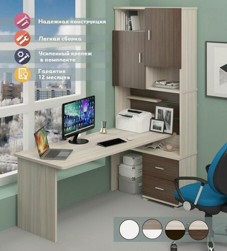 Изображение товара Стол компьютерный Мэрдэс СР-720/180 кшк-прав Карамель/Шамони/Карамель, с полками, с ящиками, 96х160х216 см, угловой