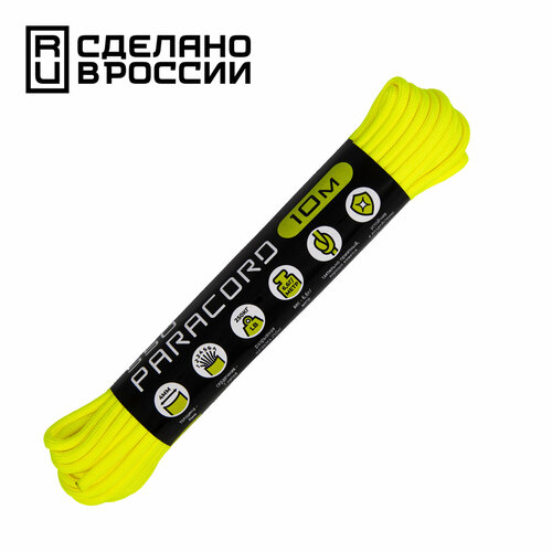 Паракорд 550 CORD nylon 10м RUS (neon yellow)
