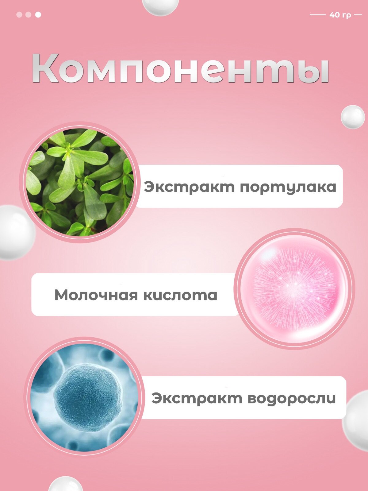 Маска для ног от трещин и сухости с молочной кислотой, набор 5 шт по 40г — фото 1