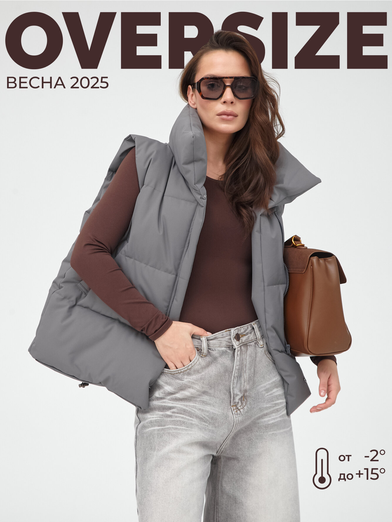 Жилет FROM PARADISE Осень-зима 2025, размер L, серый