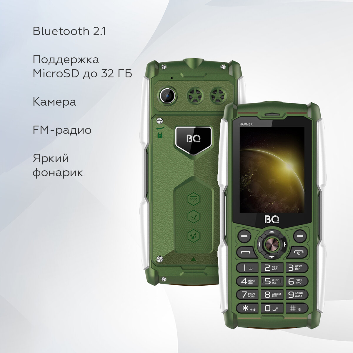 Мобильный телефон BQ - фото №3