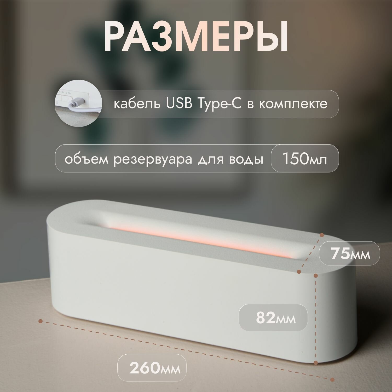 Изображение Аромалампа