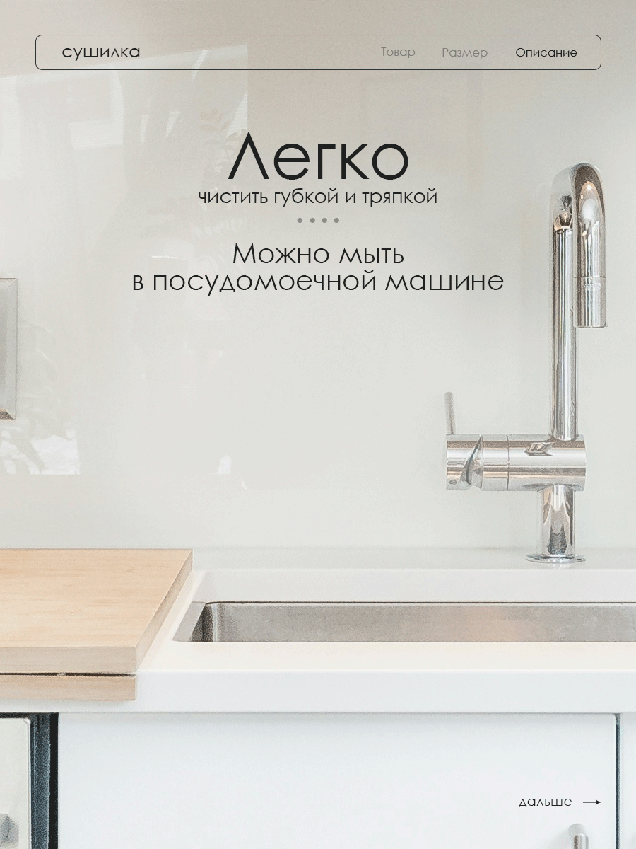 Сушилки Для Посуды Xiaomi Сушилка решетка угловая складная на раковину, для посуды, для губки, для тряпки, для овощей